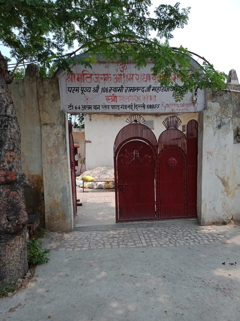daan punya mandir gallery